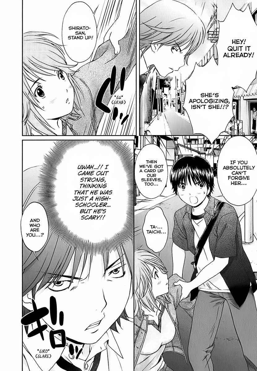 Baka to Boing Chap 27 - Next Chap 28