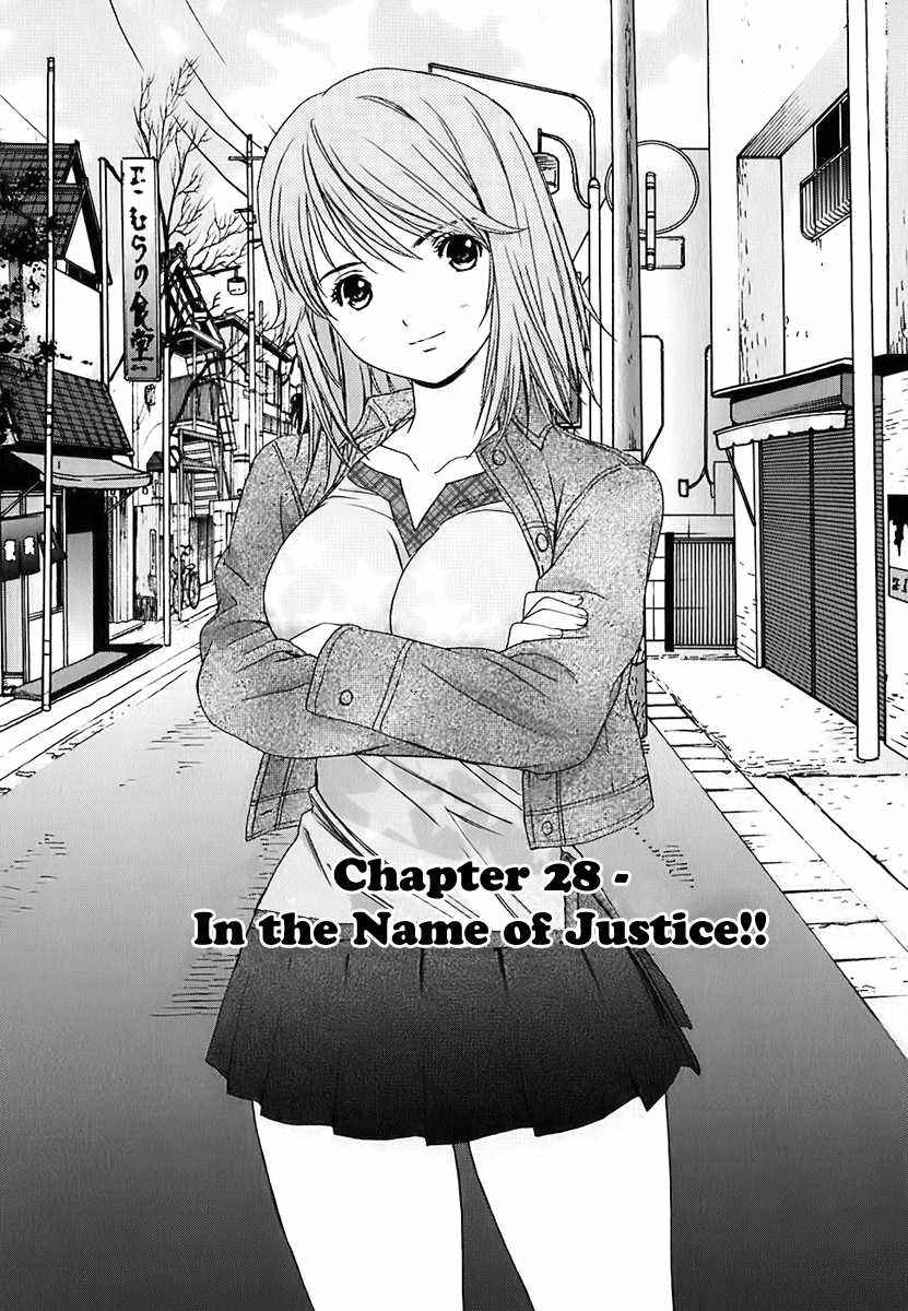 Baka to Boing Chap 28 - Next Chap 29