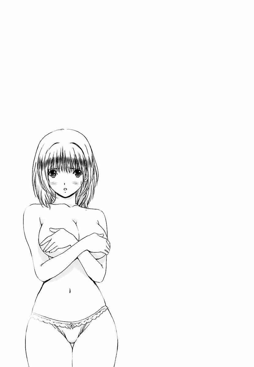 Baka to Boing Chap 28 - Next Chap 29