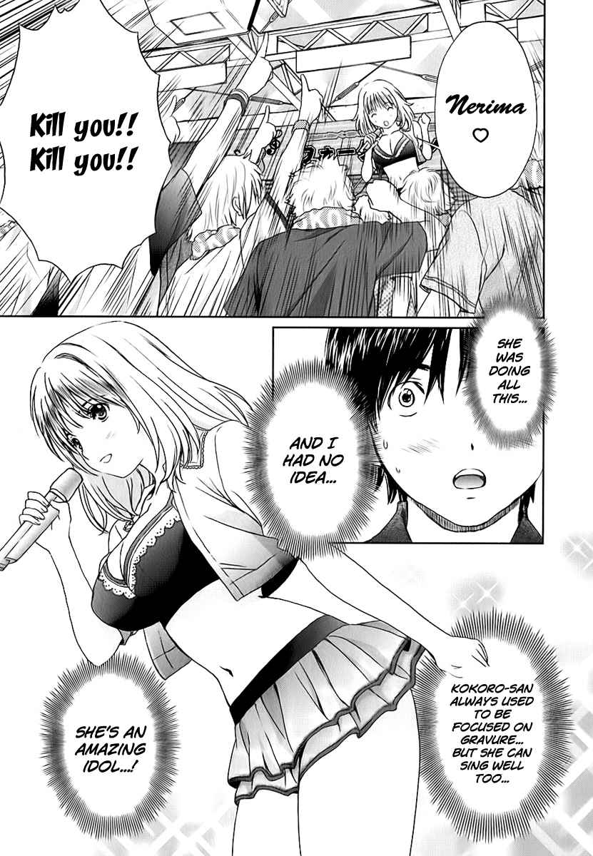 Baka to Boing Chap 29 - Next Chap 30