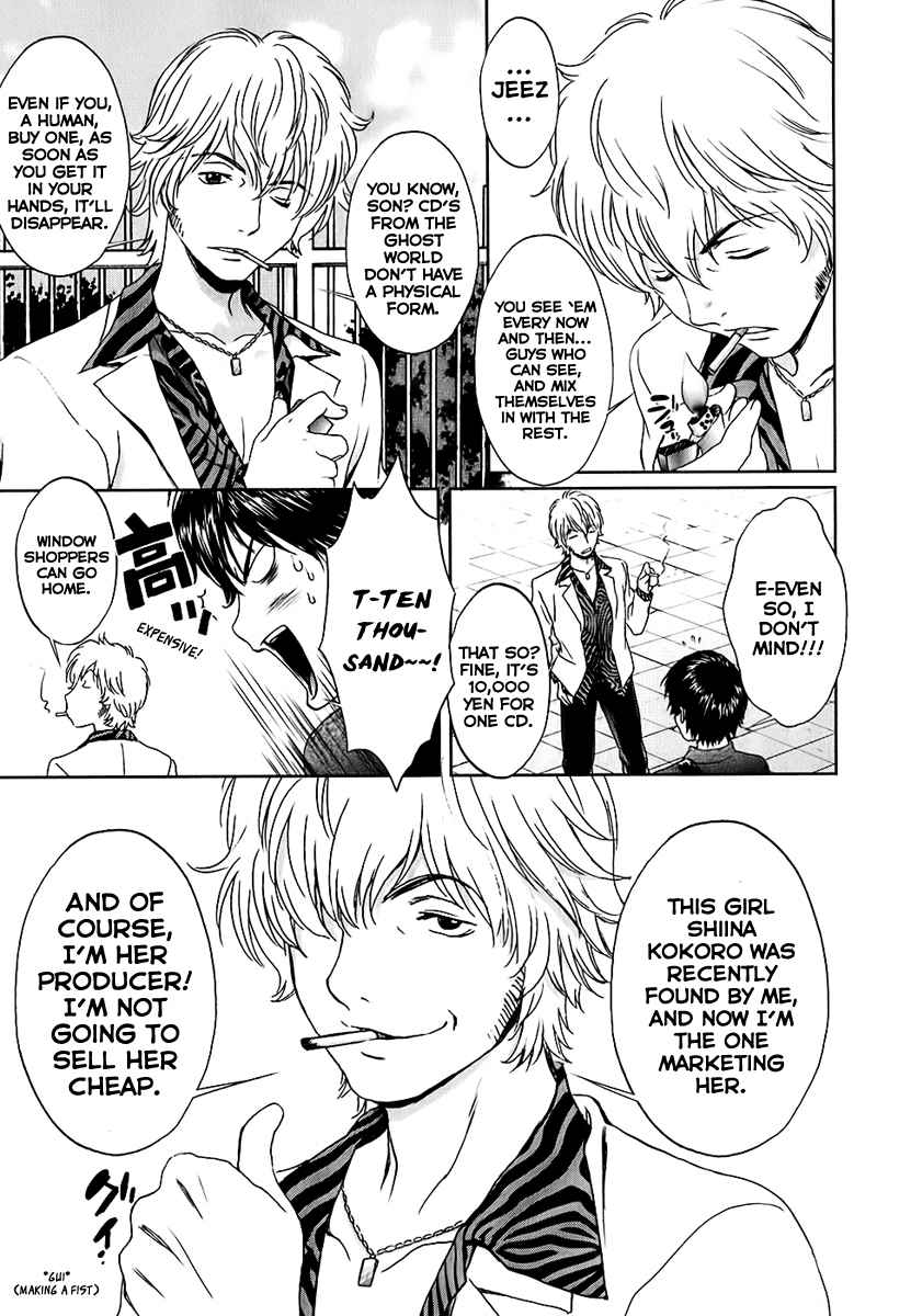 Baka to Boing Chap 29 - Next Chap 30