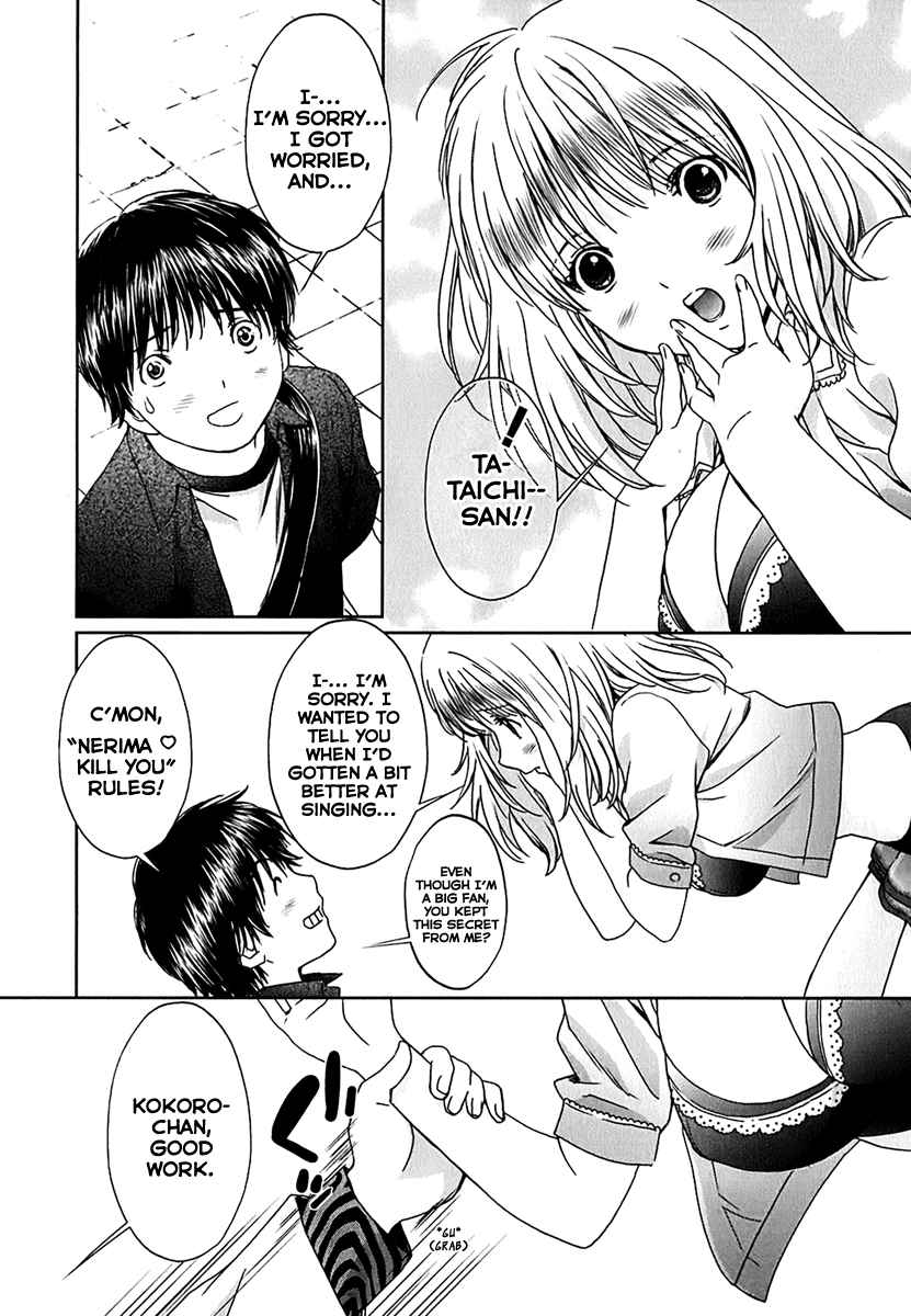 Baka to Boing Chap 29 - Next Chap 30