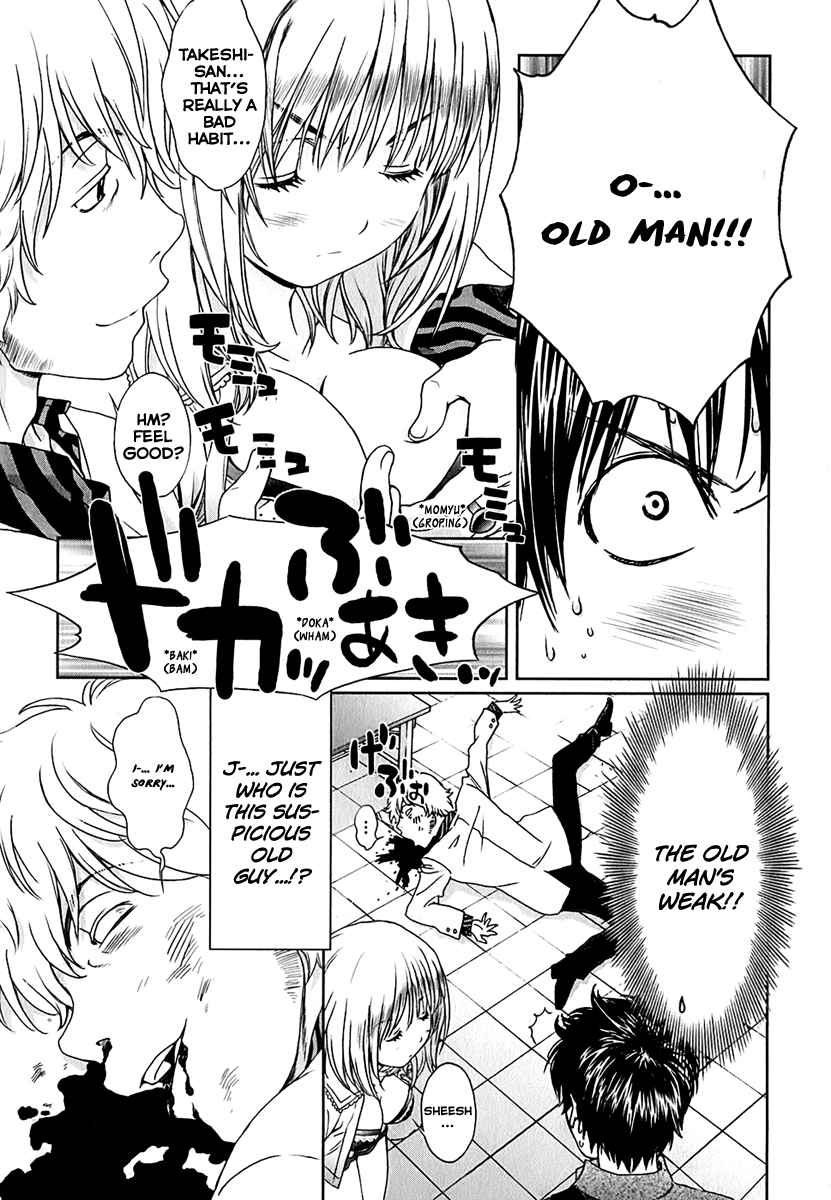 Baka to Boing Chap 29 - Next Chap 30