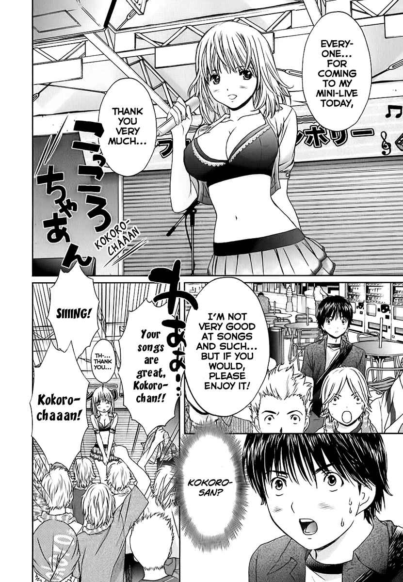 Baka to Boing Chap 29 - Next Chap 30