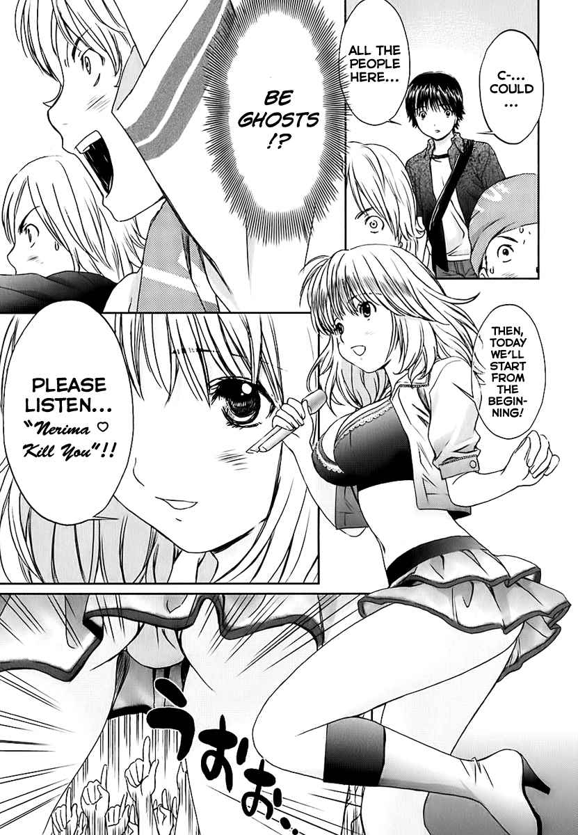 Baka to Boing Chap 29 - Next Chap 30