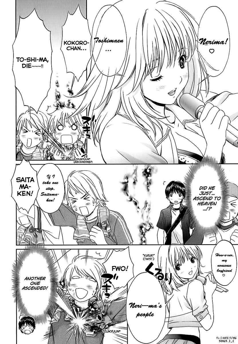 Baka to Boing Chap 29 - Next Chap 30