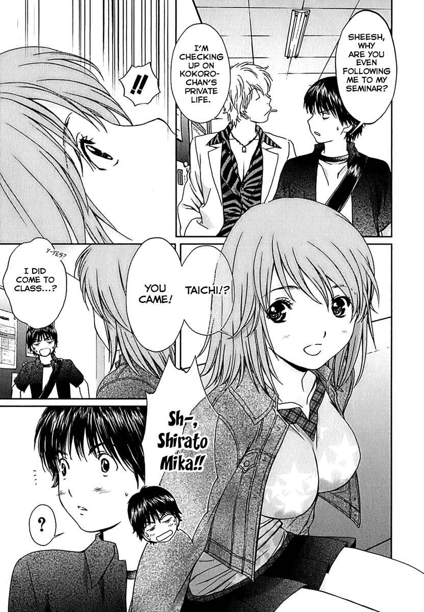 Baka to Boing Chap 30 - Next Chap 31