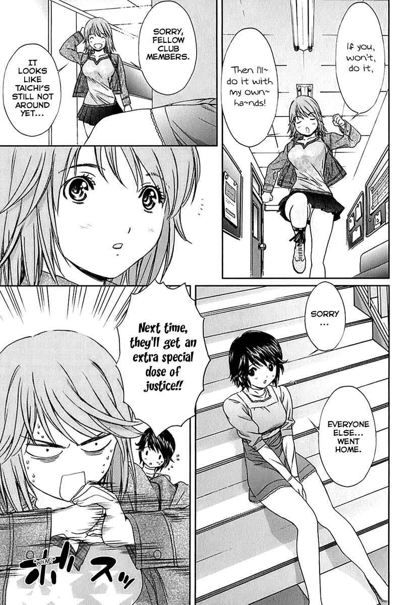 Baka to Boing Chap 30 - Next Chap 31