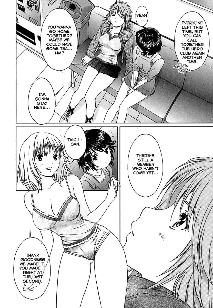 Baka to Boing Chap 30 - Next Chap 31