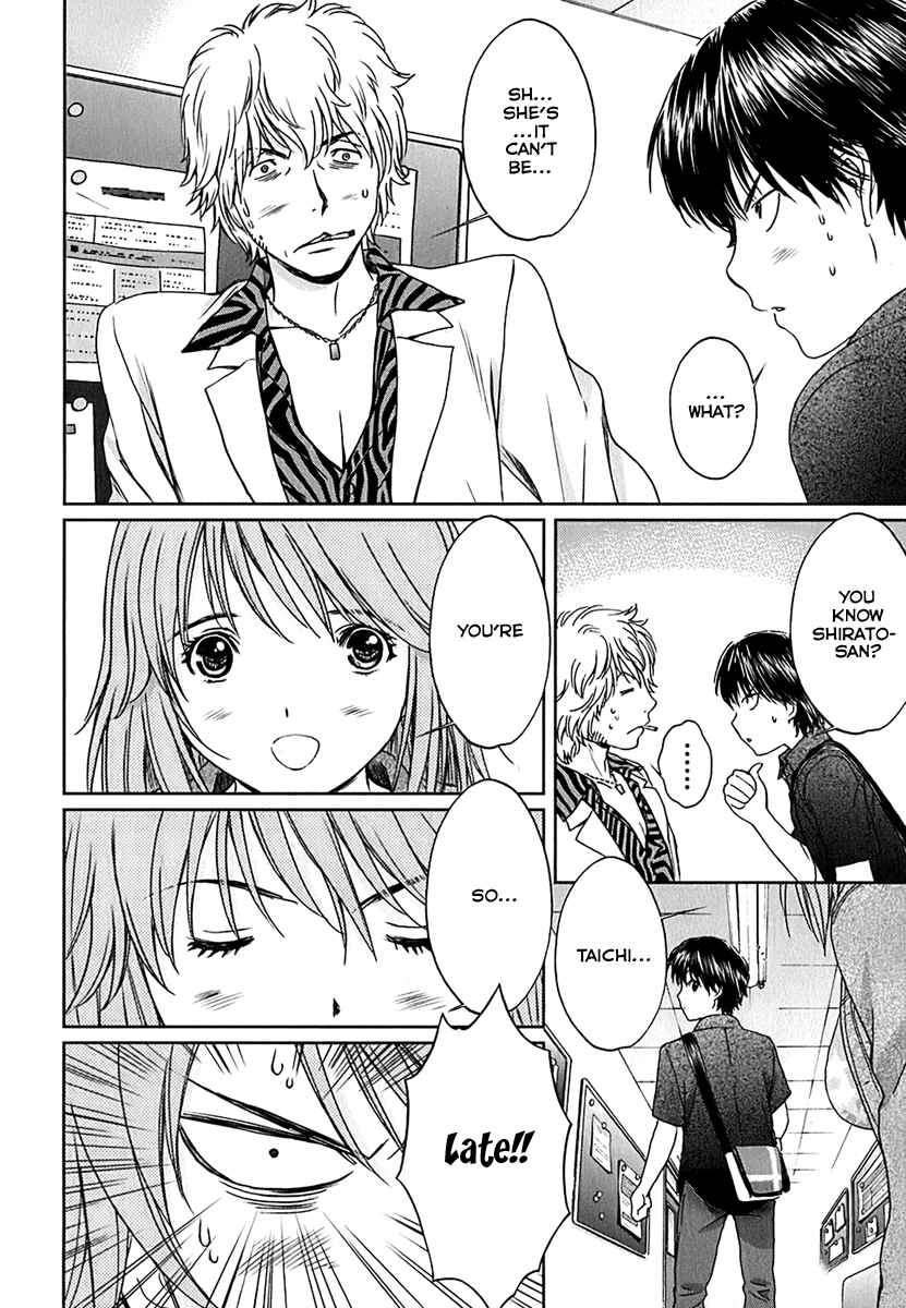 Baka to Boing Chap 30 - Next Chap 31