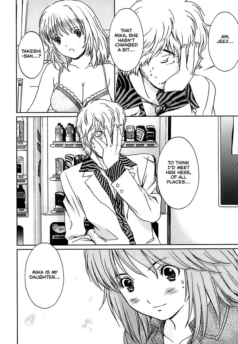 Baka to Boing Chap 30 - Next Chap 31