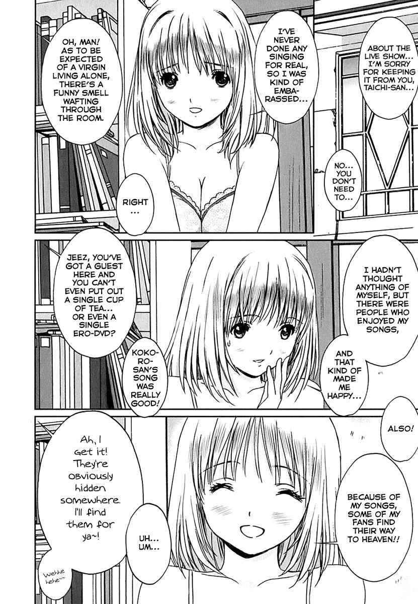 Baka to Boing Chap 30 - Next Chap 31