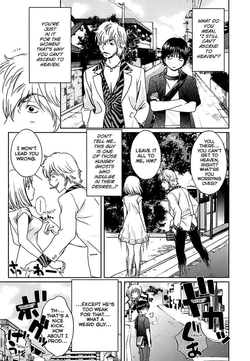 Baka to Boing Chap 30 - Next Chap 31