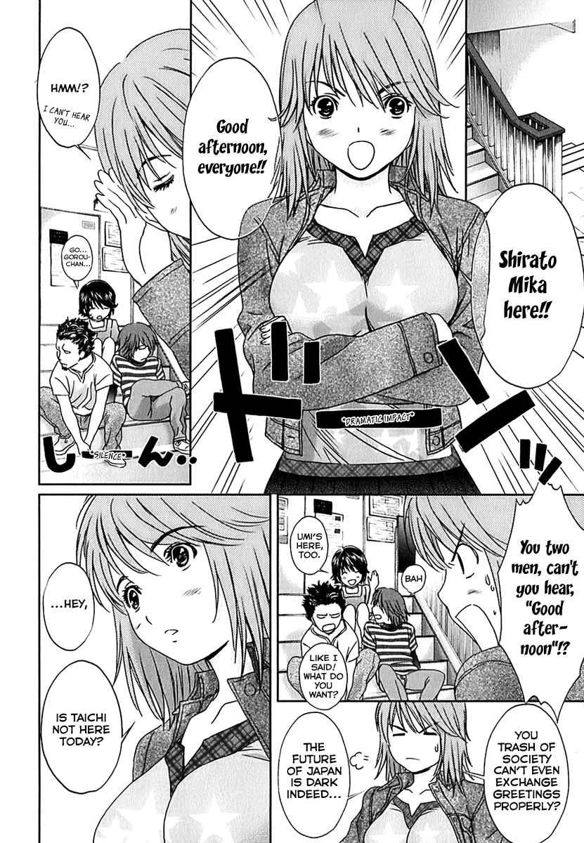 Baka to Boing Chap 30 - Next Chap 31
