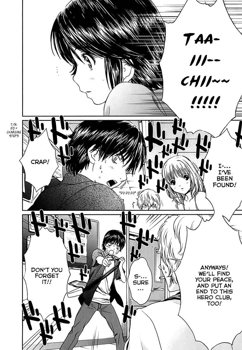 Baka to Boing Chap 31 - Next Chap 32