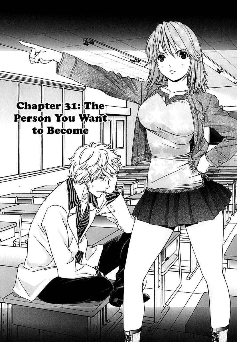 Baka to Boing Chap 31 - Next Chap 32