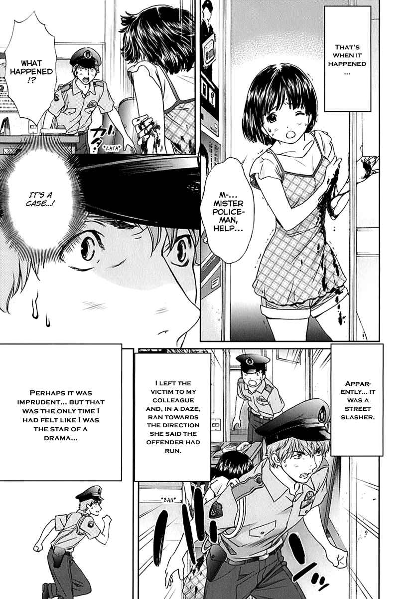 Baka to Boing Chap 31 - Next Chap 32