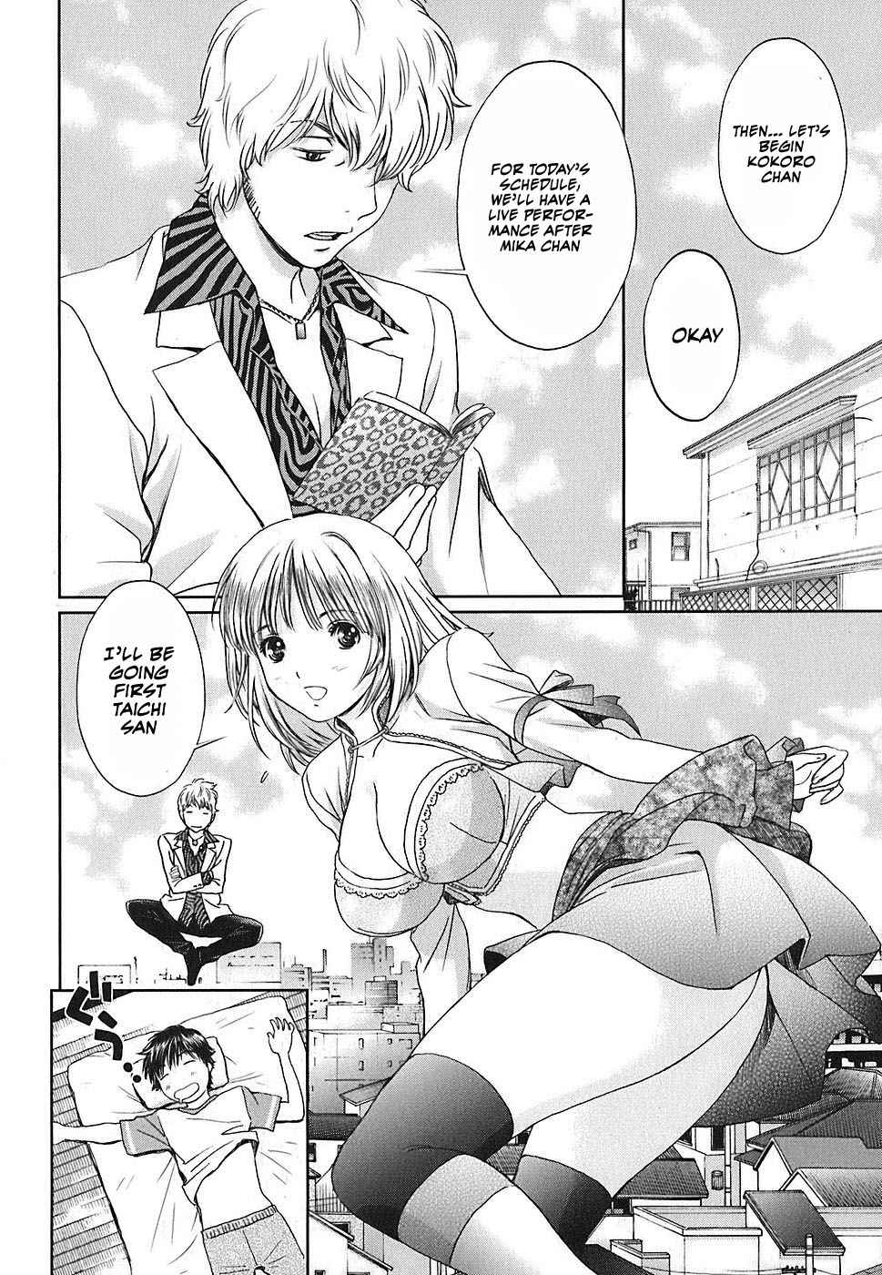 Baka to Boing Chap 32 - Next Chap 33
