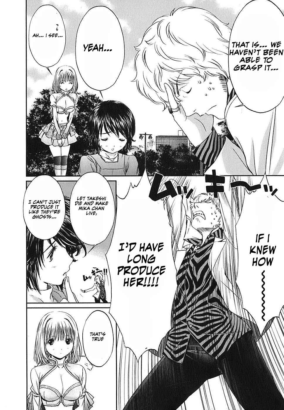 Baka to Boing Chap 32 - Next Chap 33