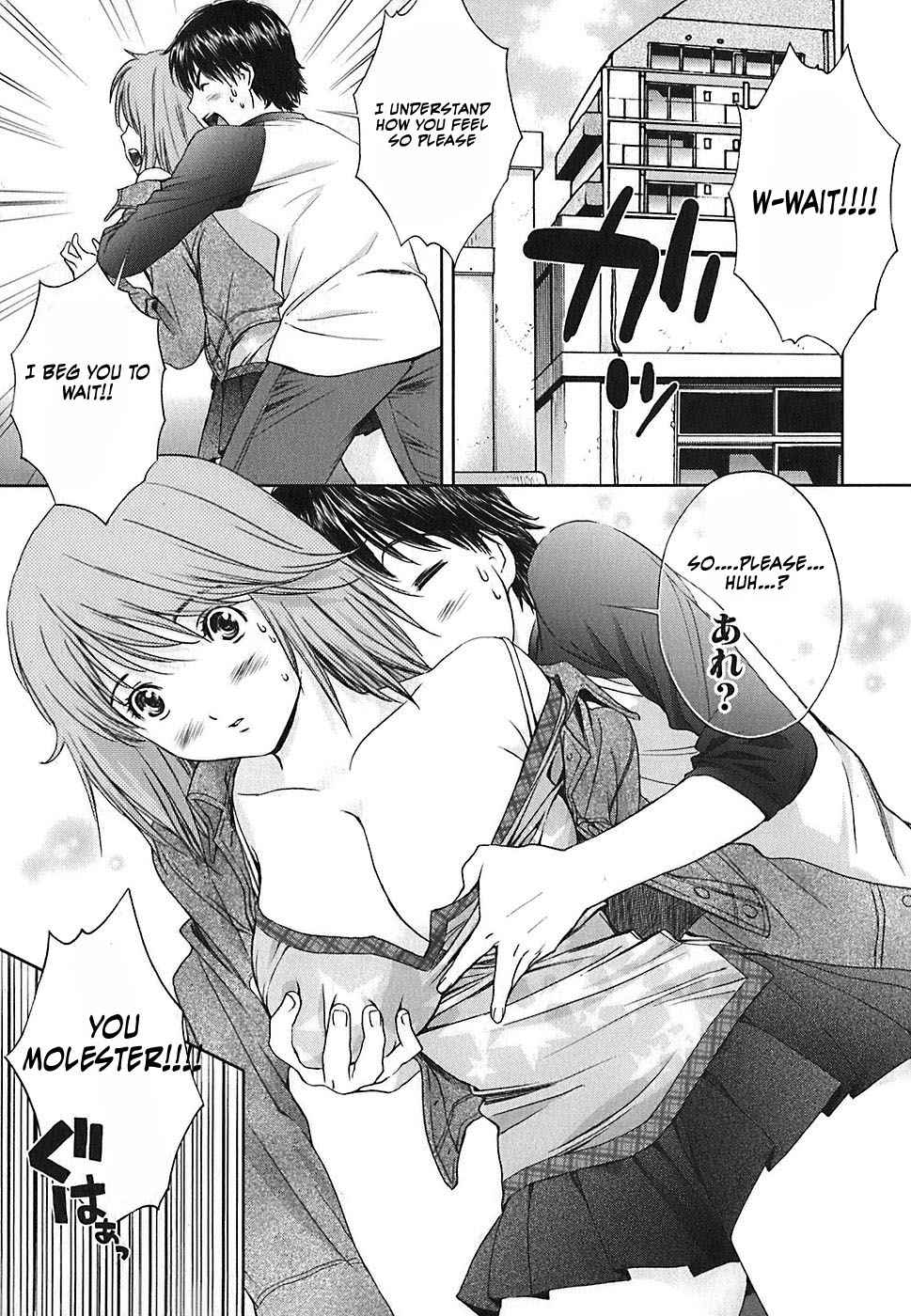 Baka to Boing Chap 32 - Next Chap 33