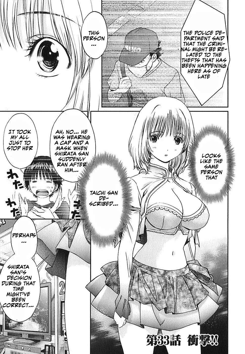 Baka to Boing Chap 33 - Next Chap 34