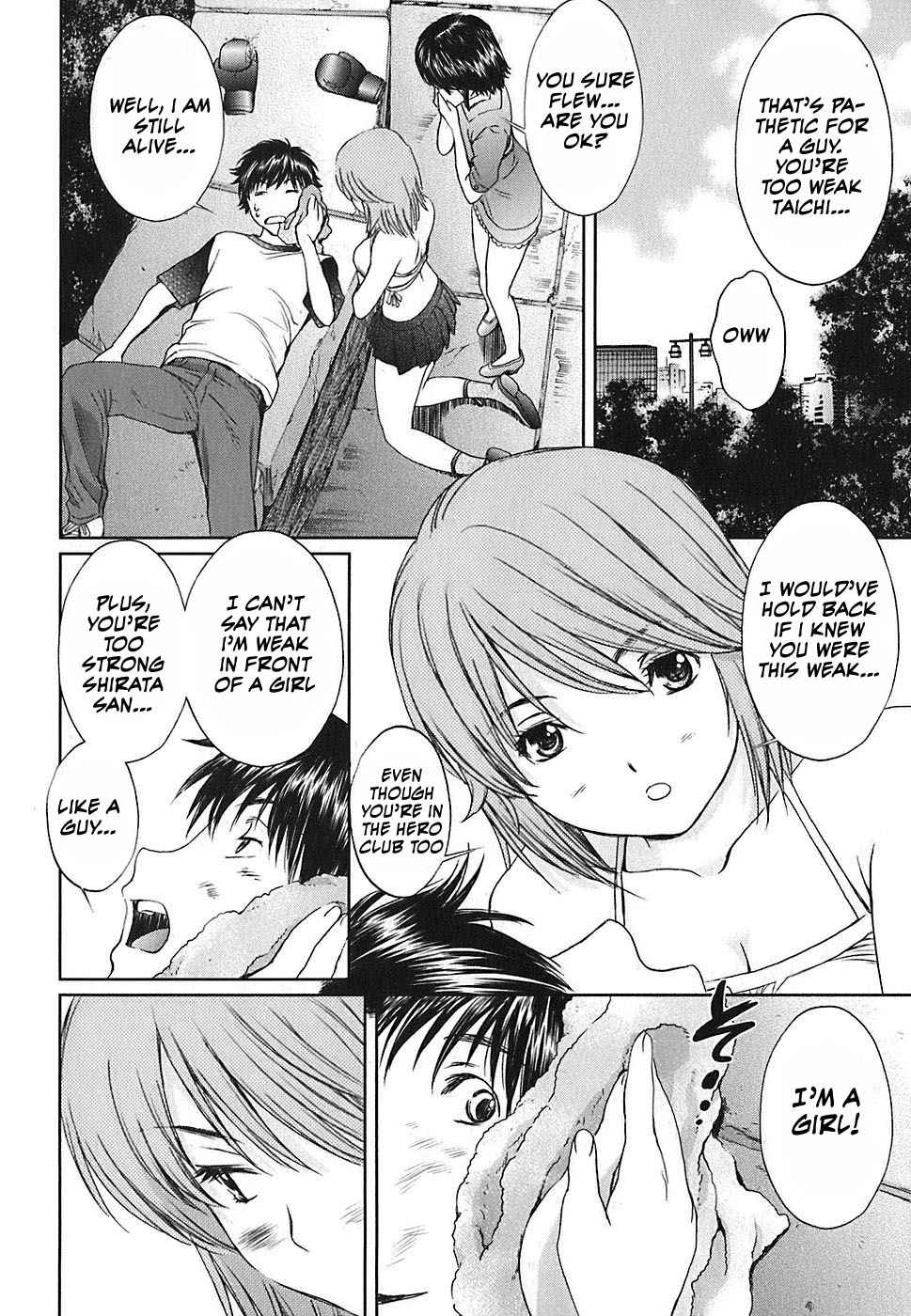 Baka to Boing Chap 33 - Next Chap 34
