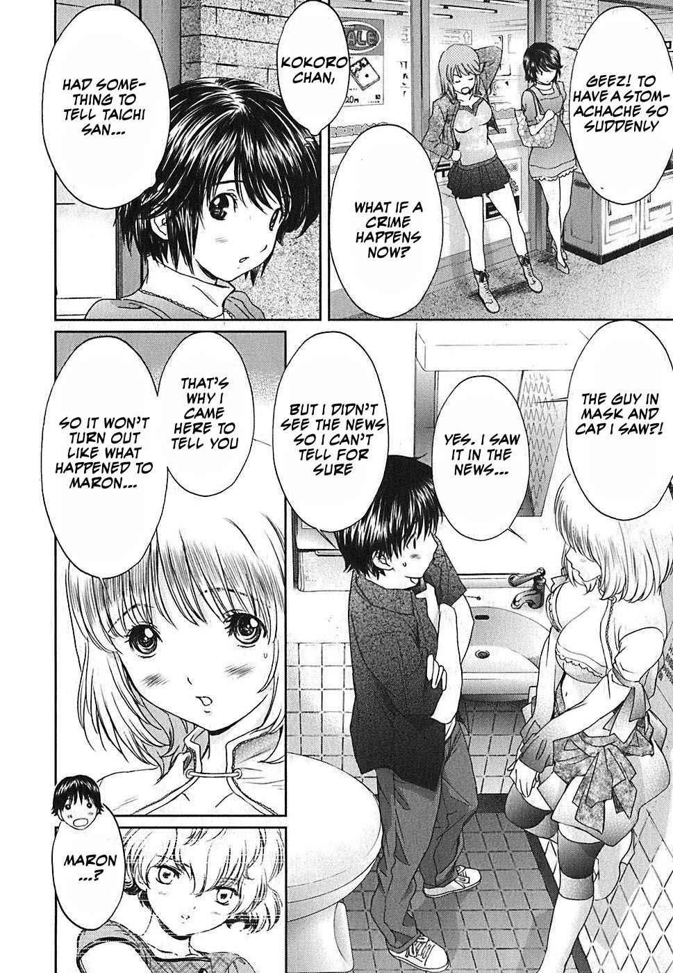 Baka to Boing Chap 33 - Next Chap 34
