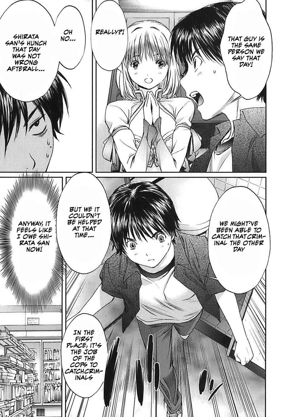 Baka to Boing Chap 33 - Next Chap 34