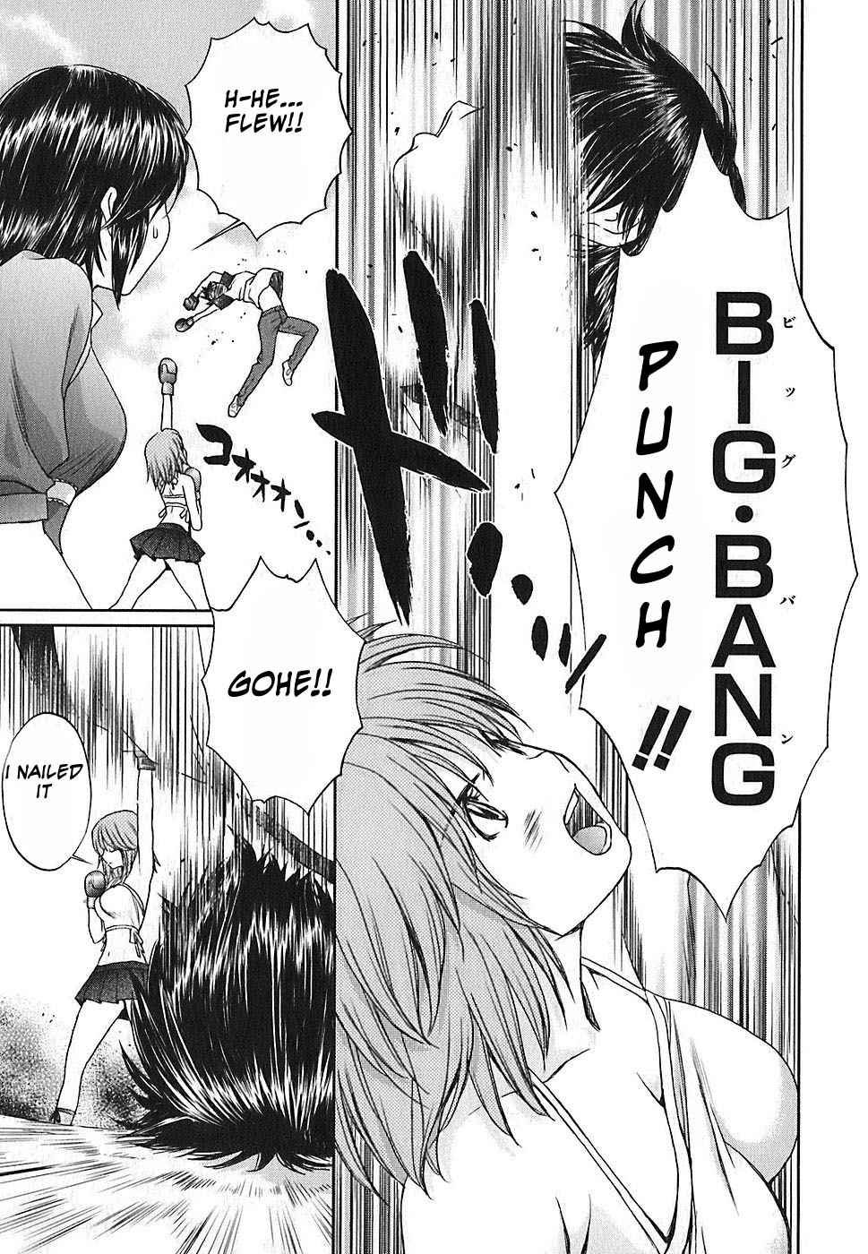 Baka to Boing Chap 33 - Next Chap 34