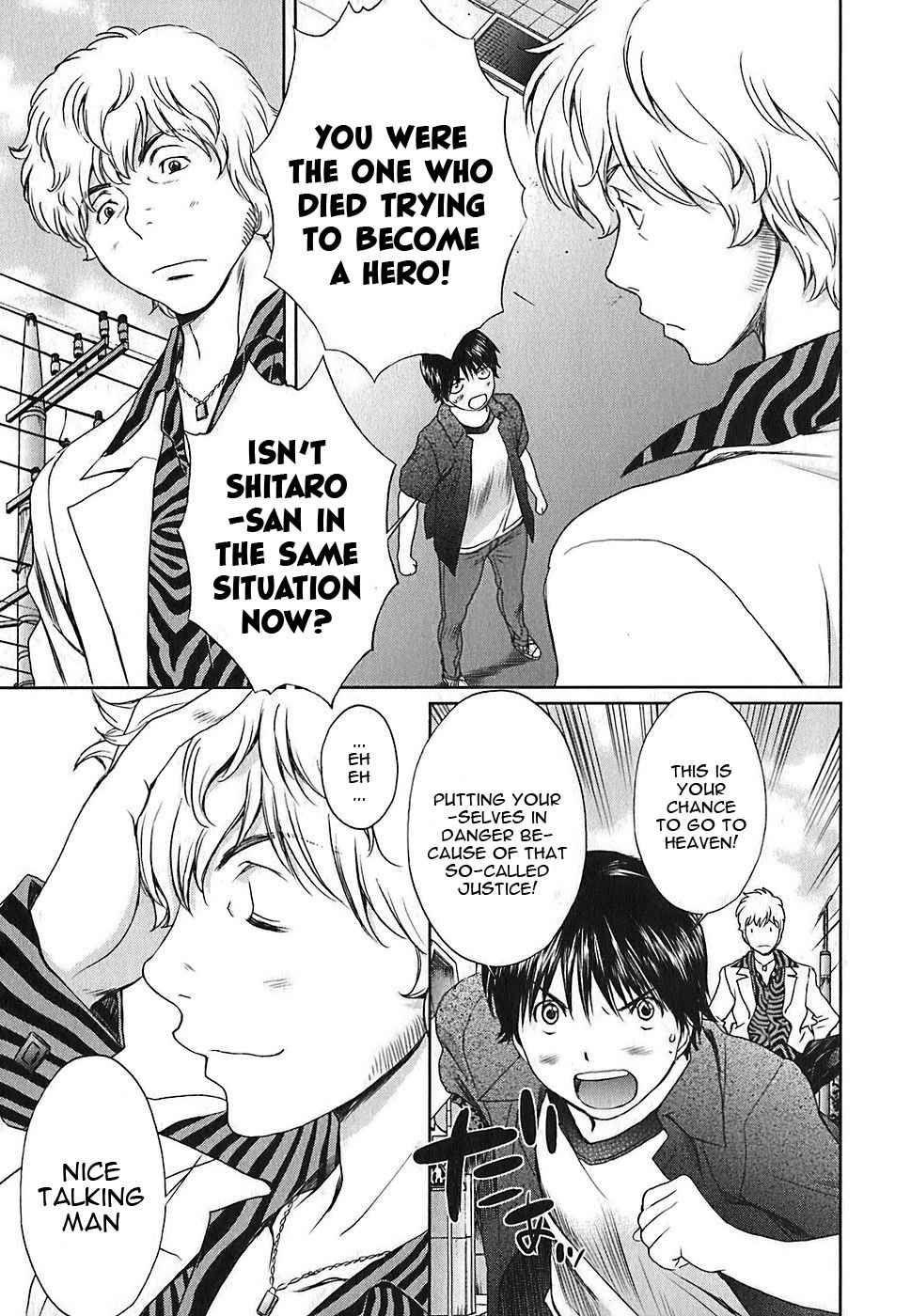 Baka to Boing Chap 34 - Next Chap 35