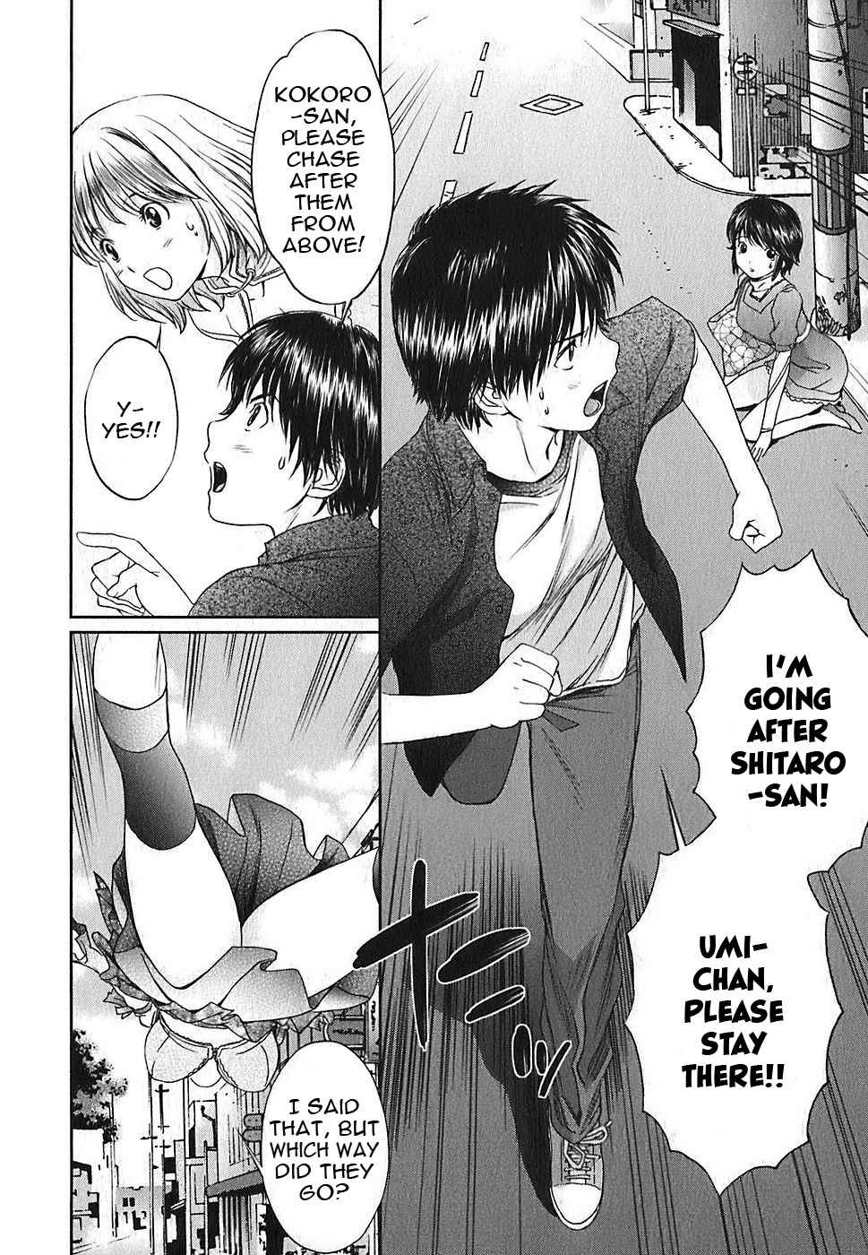 Baka to Boing Chap 34 - Next Chap 35