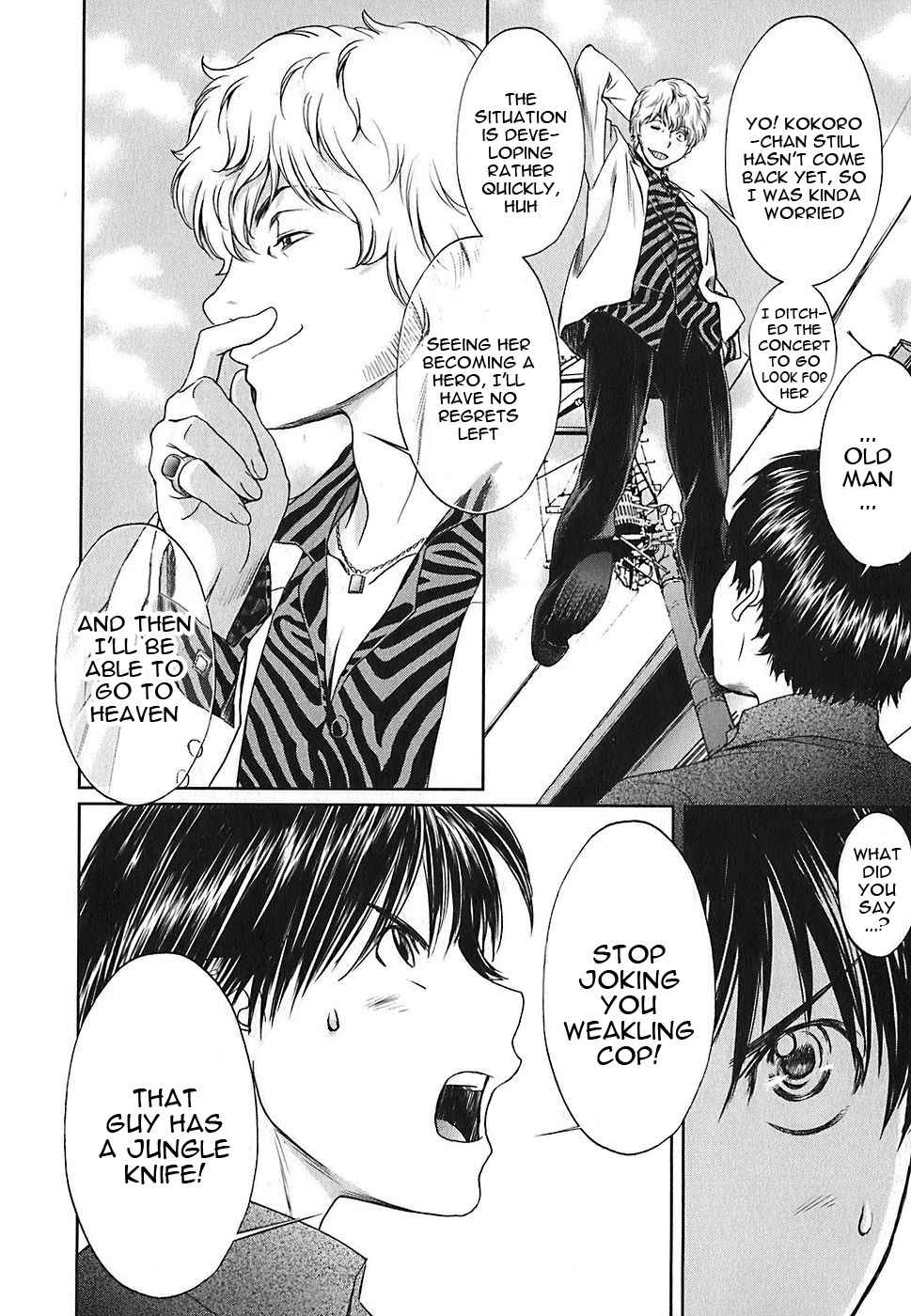 Baka to Boing Chap 34 - Next Chap 35