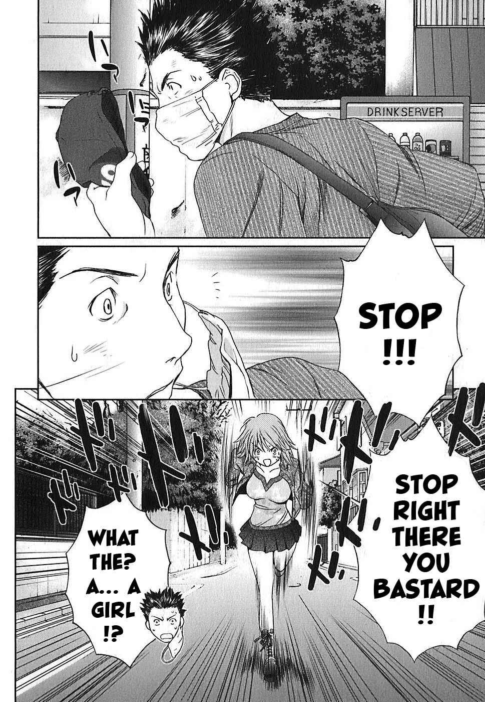 Baka to Boing Chap 34 - Next Chap 35