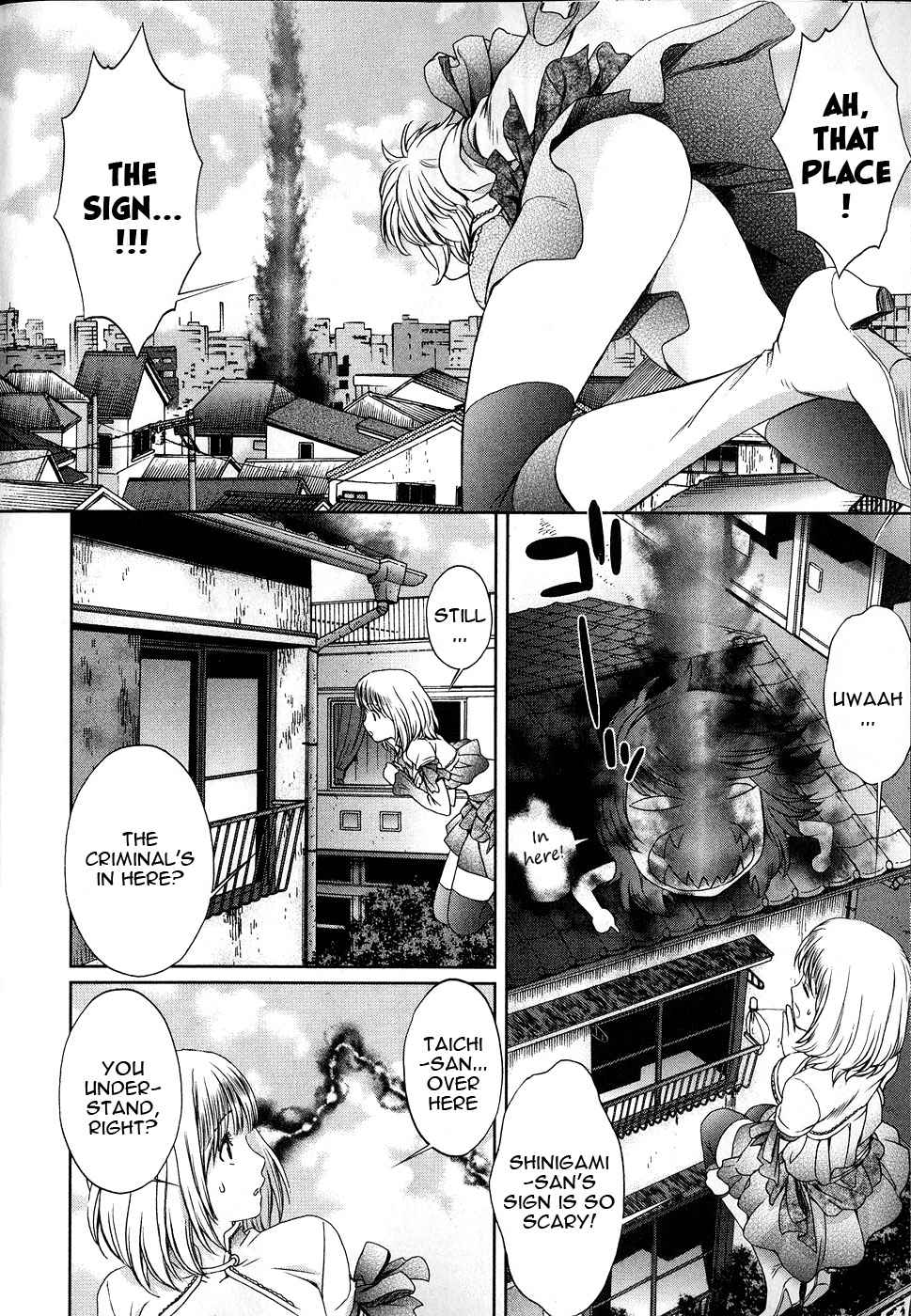 Baka to Boing Chap 35 - Next Chap 36