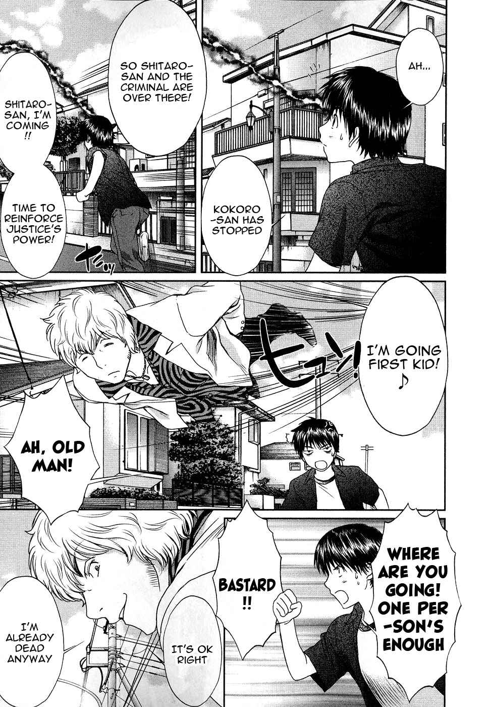Baka to Boing Chap 35 - Next Chap 36