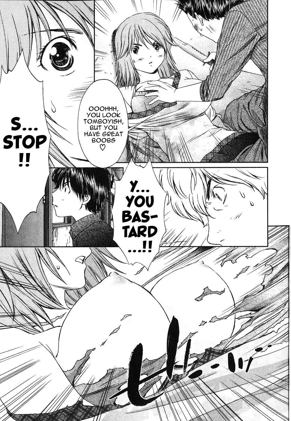 Baka to Boing Chap 35 - Next Chap 36