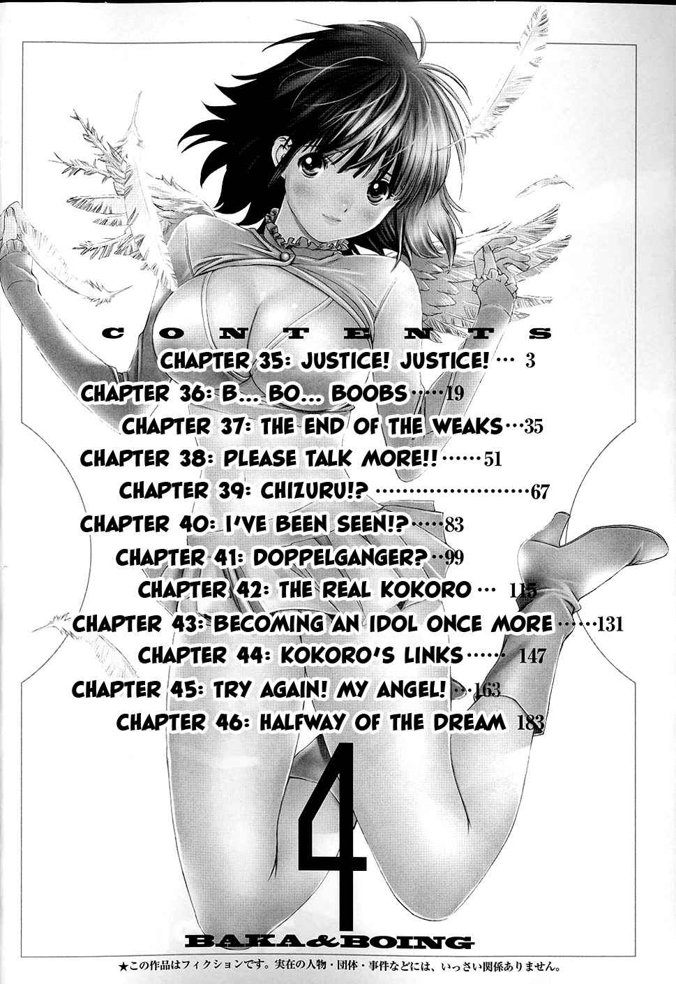 Baka to Boing Chap 35 - Next Chap 36