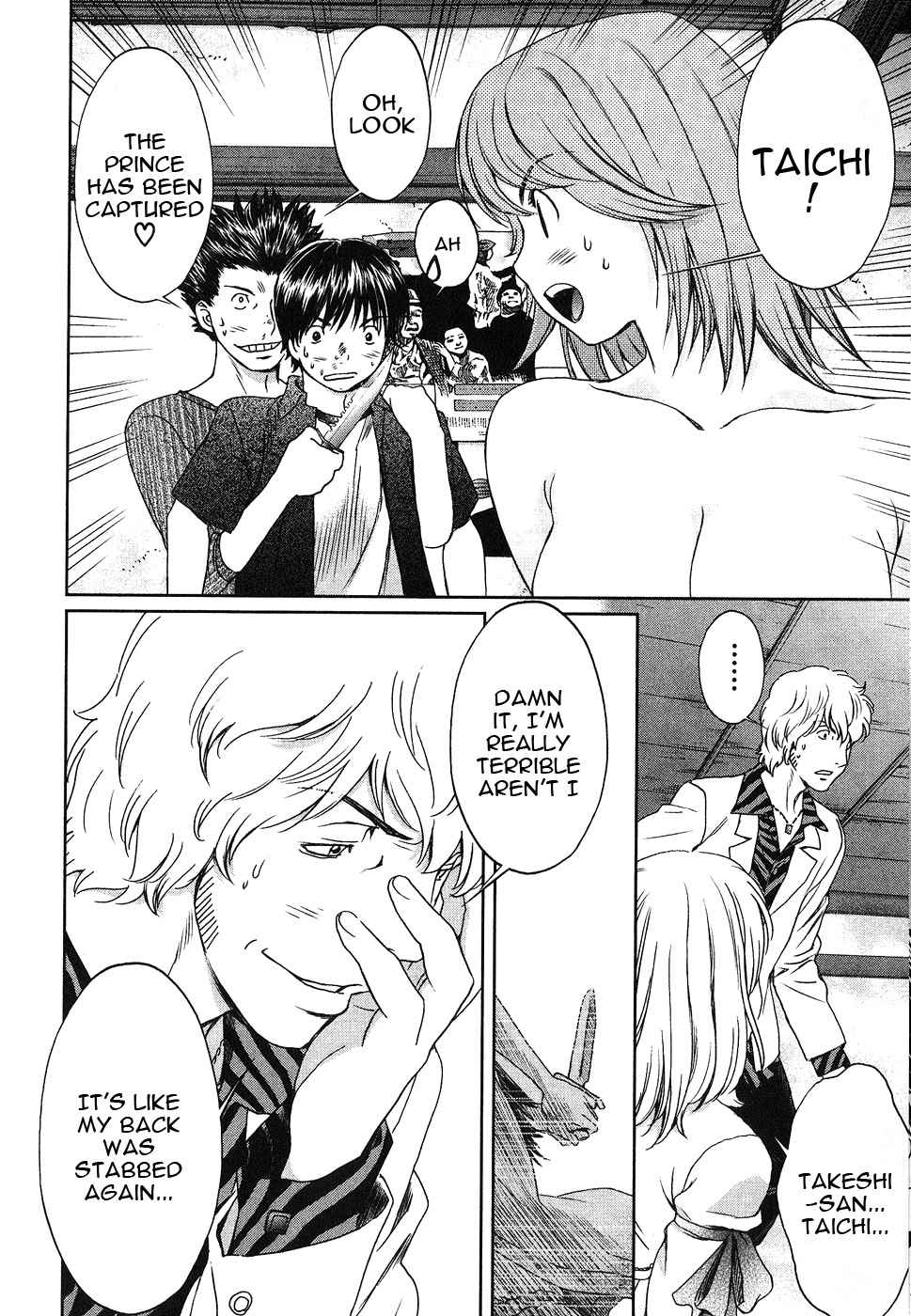 Baka to Boing Chap 36 - Next Chap 37