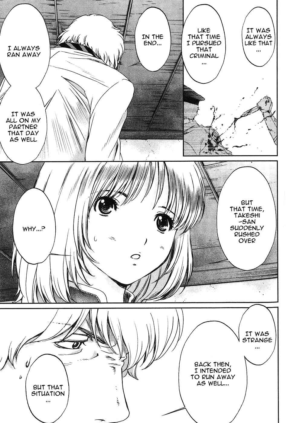 Baka to Boing Chap 36 - Next Chap 37