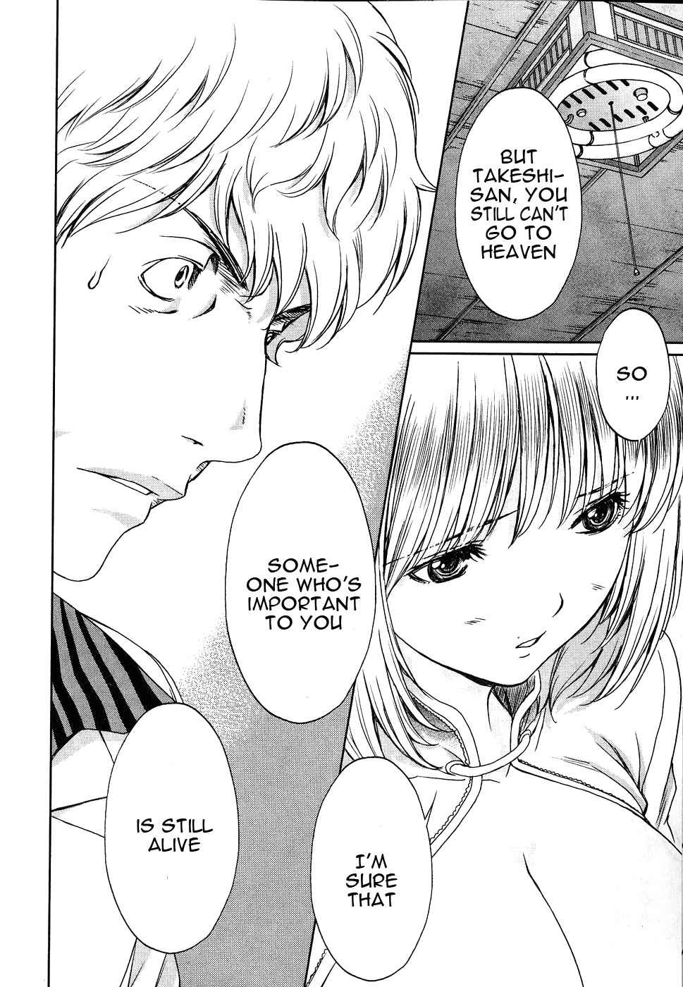 Baka to Boing Chap 36 - Next Chap 37