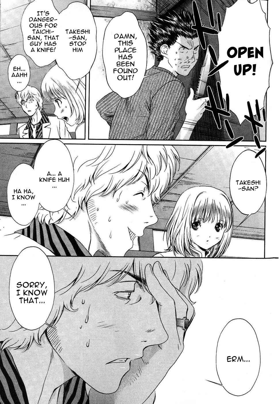 Baka to Boing Chap 36 - Next Chap 37