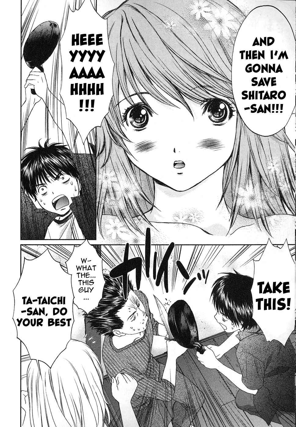 Baka to Boing Chap 36 - Next Chap 37