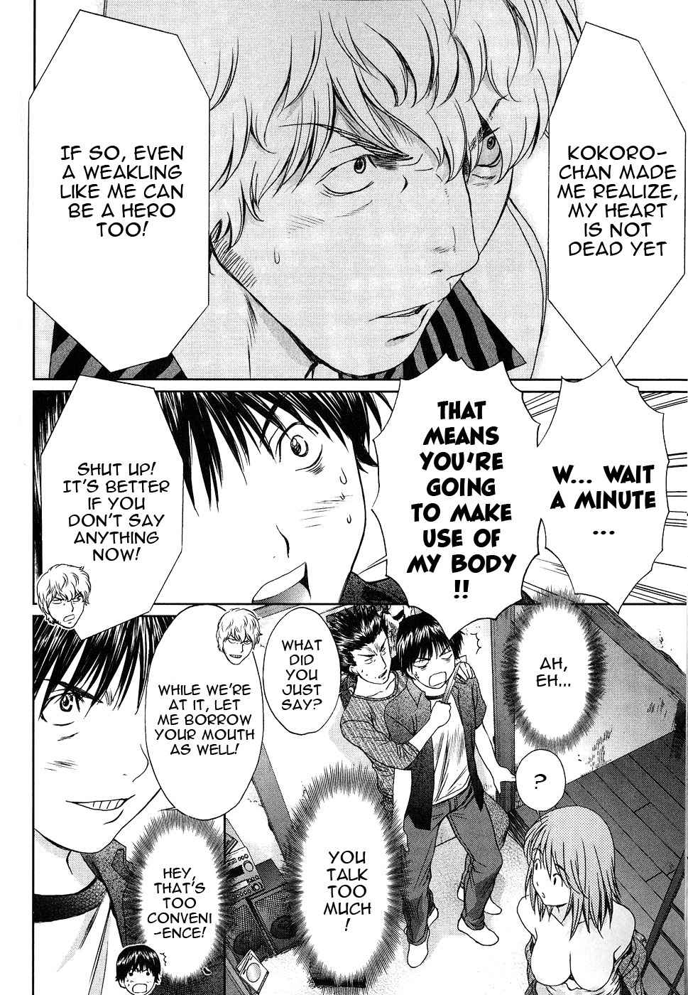 Baka to Boing Chap 37 - Next Chap 38