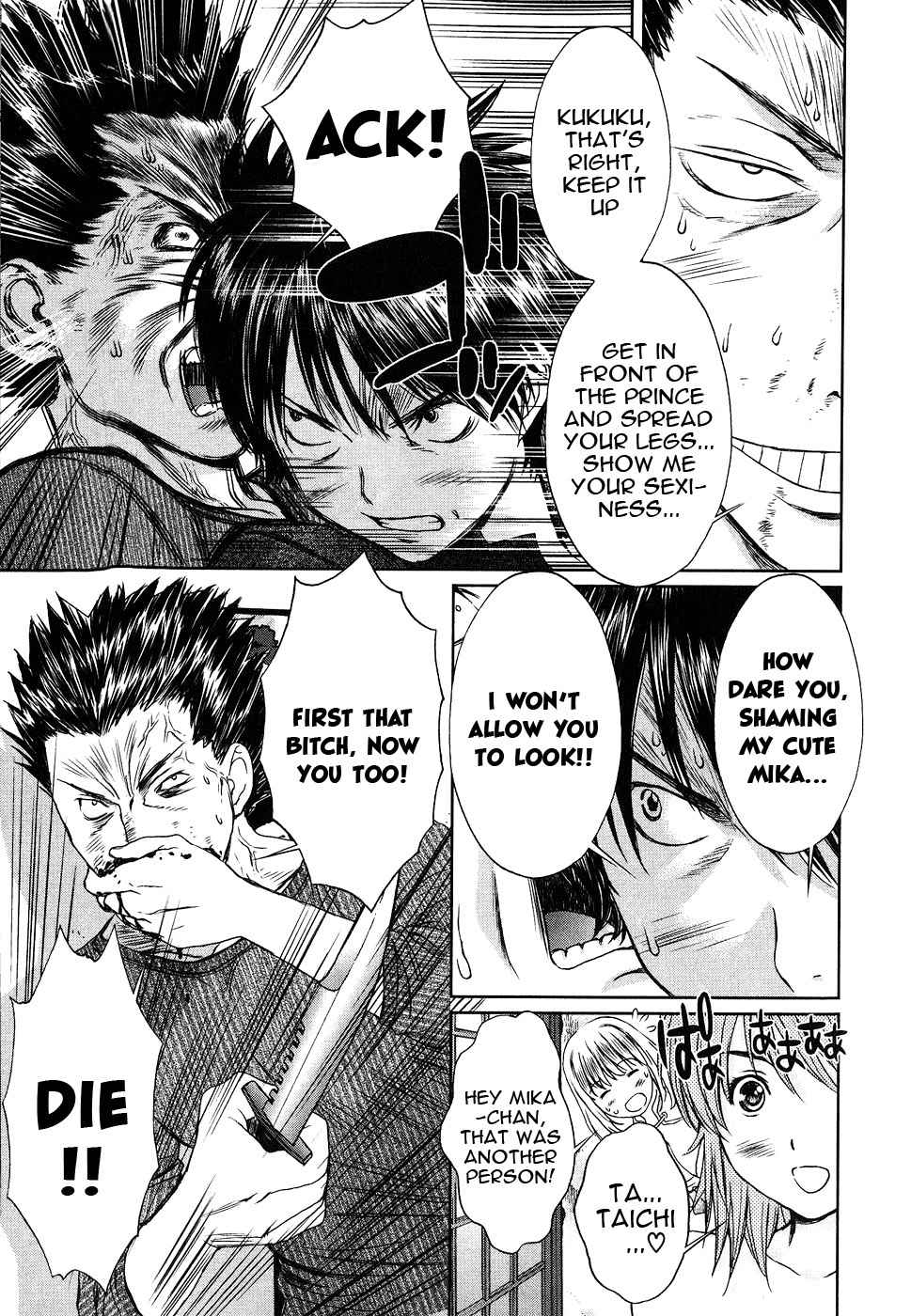 Baka to Boing Chap 37 - Next Chap 38