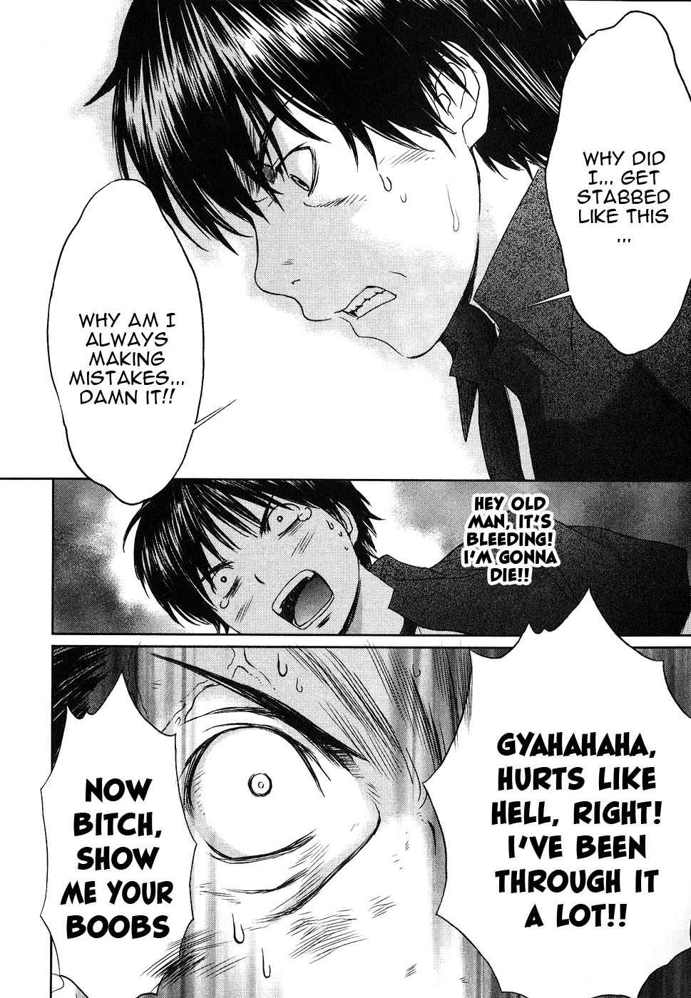 Baka to Boing Chap 37 - Next Chap 38