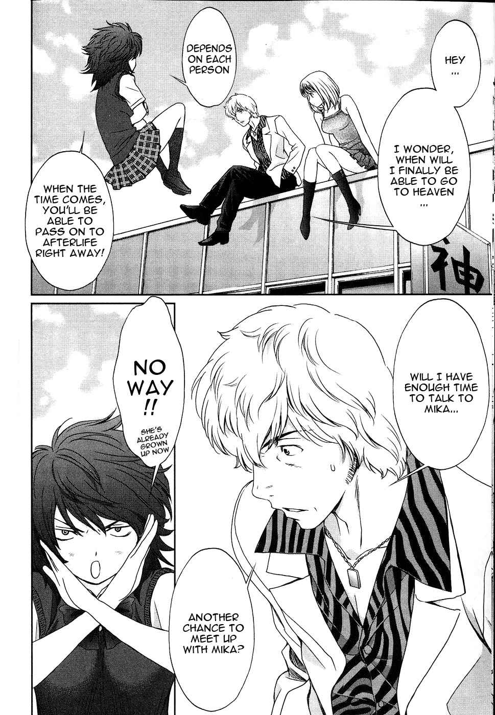 Baka to Boing Chap 38 - Next Chap 39