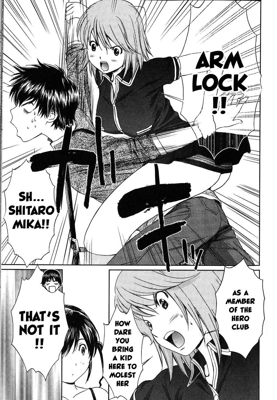Baka to Boing Chap 39 - Next Chap 40