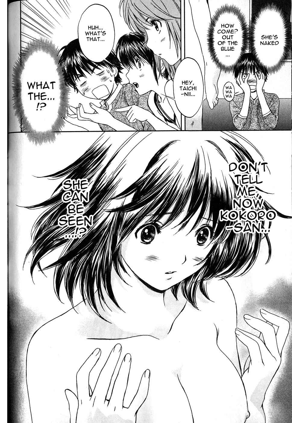 Baka to Boing Chap 39 - Next Chap 40