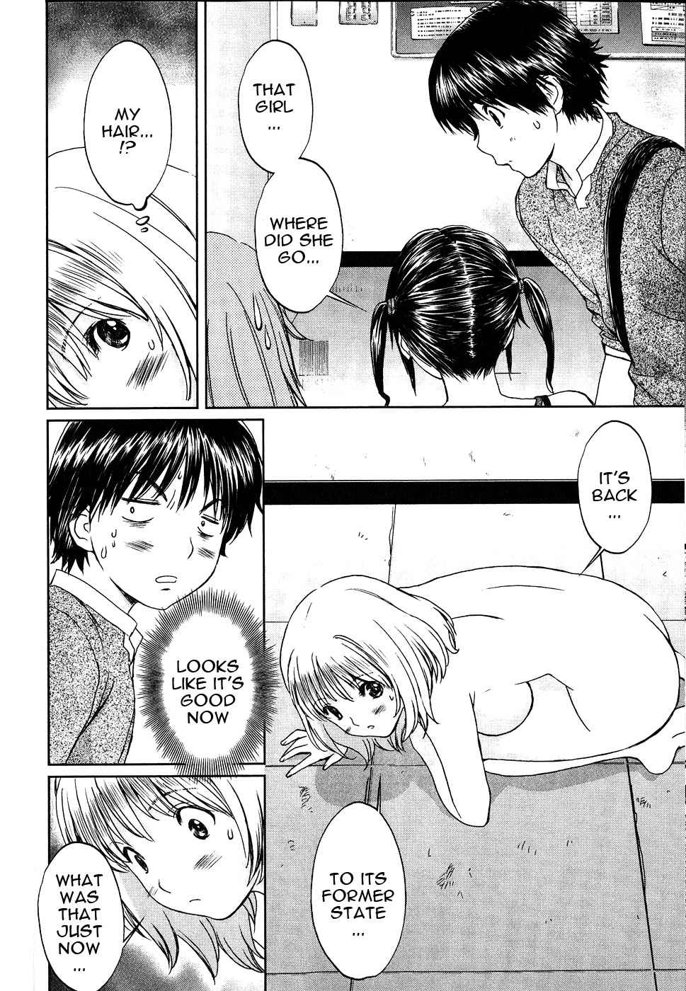 Baka to Boing Chap 40 - Next Chap 41