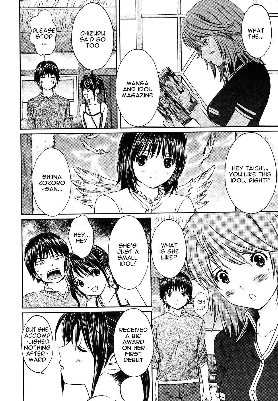 Baka to Boing Chap 41 - Next Chap 42